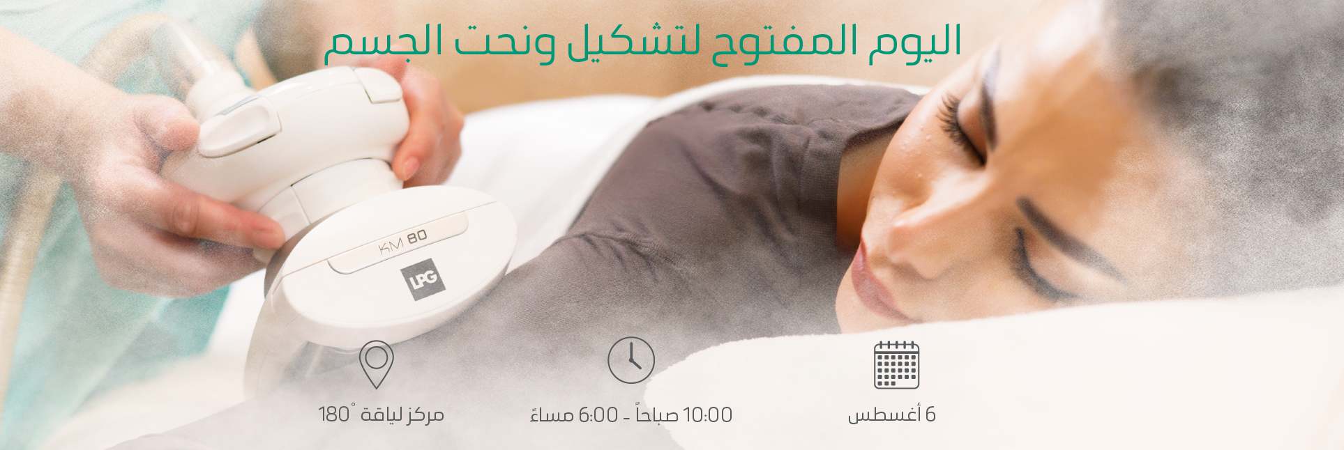 Dalouk-Wellness-Spa-x-Fitness-180°-Open-Day